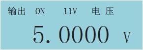 過程校驗(yàn)儀直流電壓輸出畫面