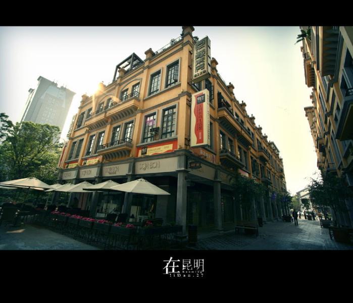 昆明同仁街 http://www.rjxysw.com/