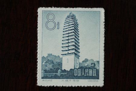 大理千尋塔郵票-昌暉儀表網