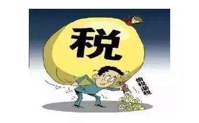 因偷稅漏稅沒有認證抵扣，形成滯留發票