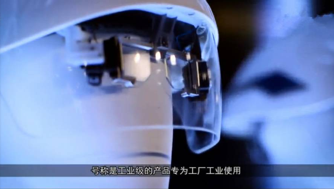 AR增強現實頭盔號稱專為工廠工業使用