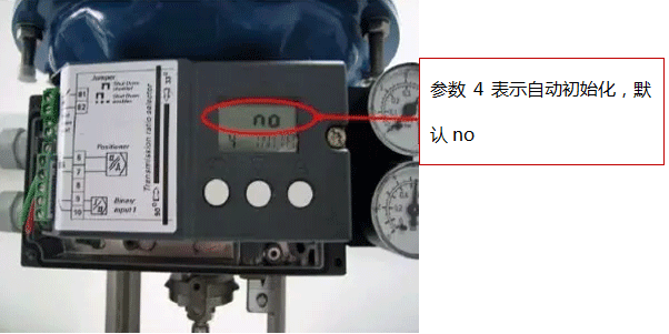 SIPART PS2定位器自動(dòng)初始化界面