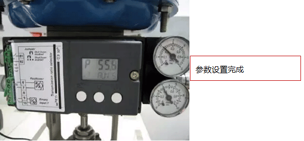 執(zhí)行機(jī)構(gòu)參數(shù)設(shè)置完成時(shí)的界面