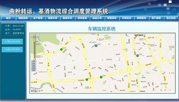 自動化調(diào)度系統(tǒng)車輛定位界面