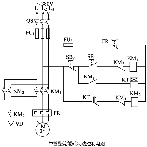 能耗制動控制電路