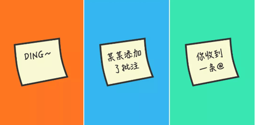 阿里/騰訊/字節跳動怎么文檔協作