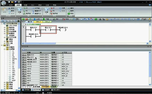 雙擊某一元素定位于程序段的對應部分
