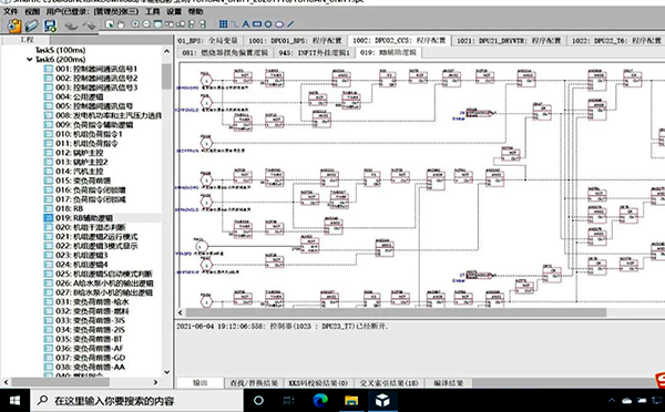 華能睿渥DCS系統