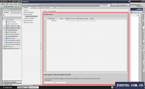 設(shè)置傳輸區(qū)域并導出GSD文件