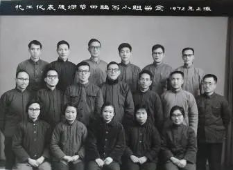 《化工測(cè)量及調(diào)節(jié)儀表》編寫組成員