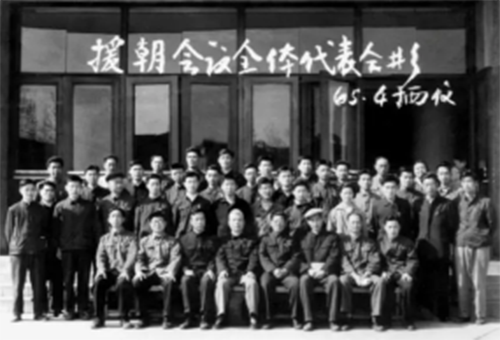 李慕愚與援朝會議代表合影