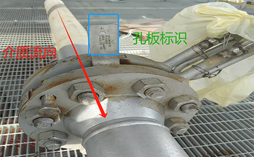 差壓式流量計現場安裝照片