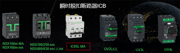 馬達(dá)綜合保護(hù)器及其配件