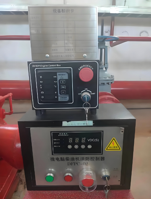 柴油機消防泵控制器現(xiàn)場圖
