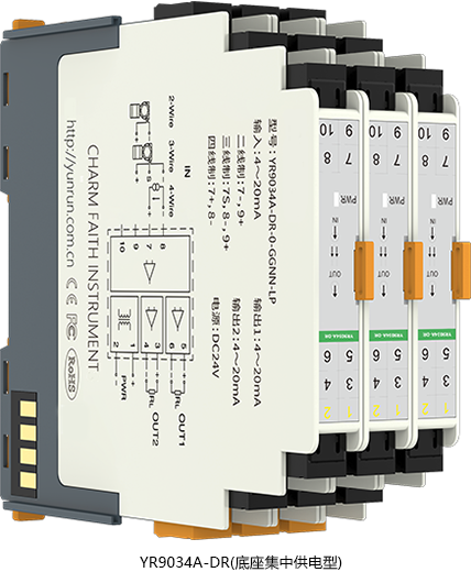 信號(hào)隔離器